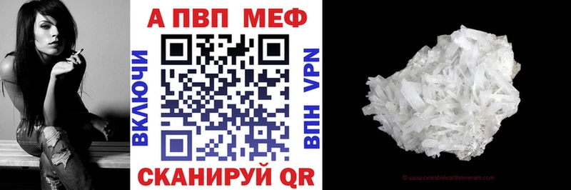 Alpha PVP Соль  закладка  Мичуринск 