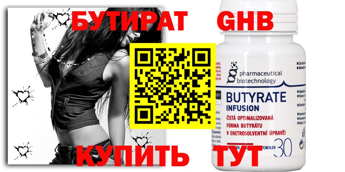 МАРИХУАНА Мичуринск