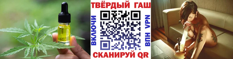 купить   Мичуринск  Еда ТГК марихуана 