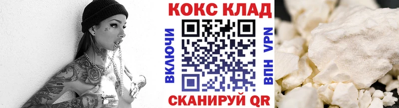 Cocaine Columbia Мичуринск