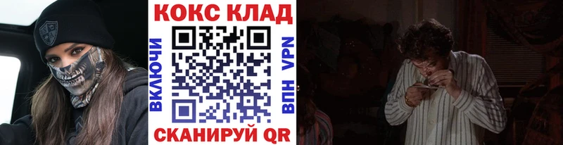Cocaine FishScale  кракен ТОР  Мичуринск 