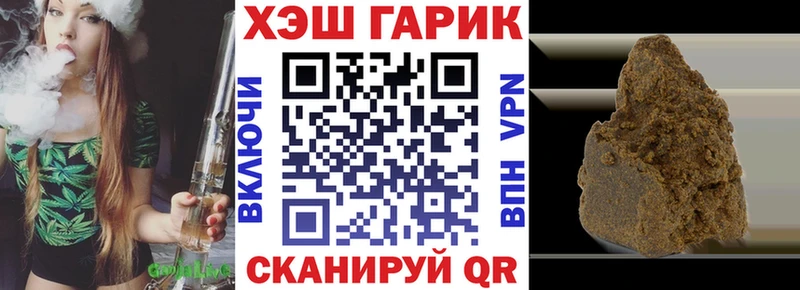 Гашиш AMNESIA HAZE  kraken ТОР  Мичуринск 