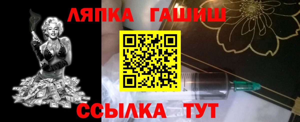 ГАШ Premium Мичуринск