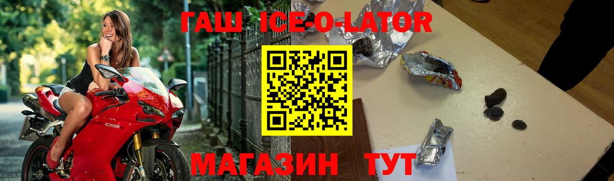 Мичуринск  Гашиш 40% ТГК  Гашиш VHQ  Вход с VPN 