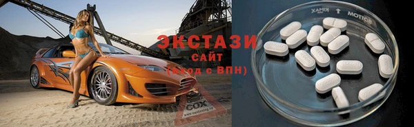 мефедрон VHQ Сатка