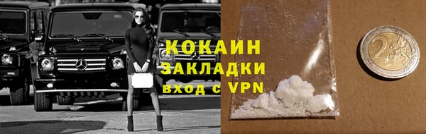 кокаин премиум Алзамай