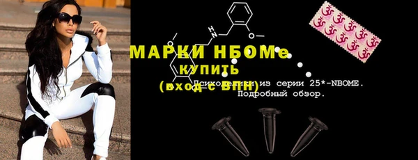 кокаин премиум Алзамай