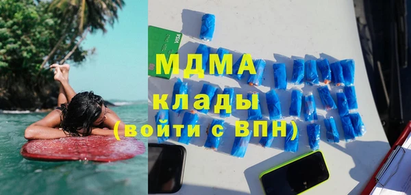 MDMA Алексеевка