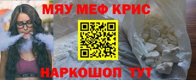 метамфетамин Жуковский