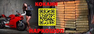 метамфетамин Жуковский