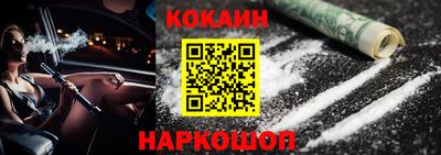 метамфетамин Жуковский