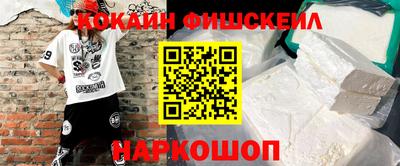 метамфетамин Жуковский