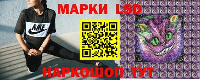 метамфетамин Жуковский