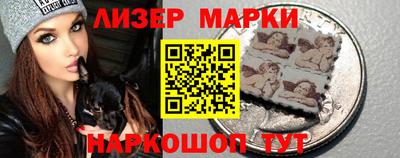 метамфетамин Жуковский