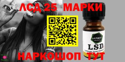 метамфетамин Жуковский