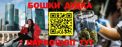 метамфетамин Жуковский