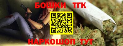 метамфетамин Жуковский