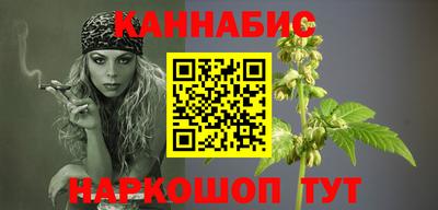 метамфетамин Жуковский