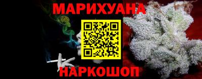 метамфетамин Жуковский
