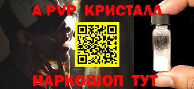 метамфетамин Жуковский