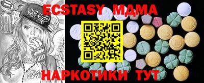 метамфетамин Жуковский