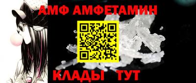 метамфетамин Жуковский