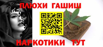 метамфетамин Жуковский