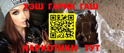 метамфетамин Жуковский