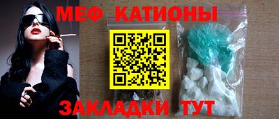 метамфетамин Жуковский