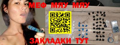 метамфетамин Жуковский