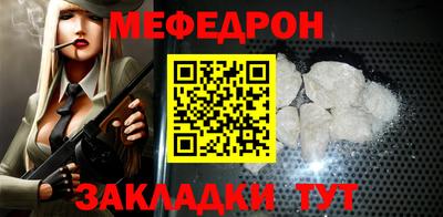 метамфетамин Жуковский