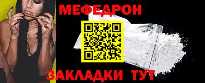 метамфетамин Жуковский