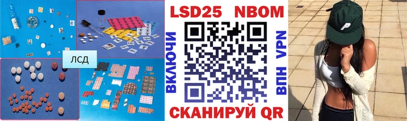 LSD-25 экстази ecstasy  Мичуринск 
