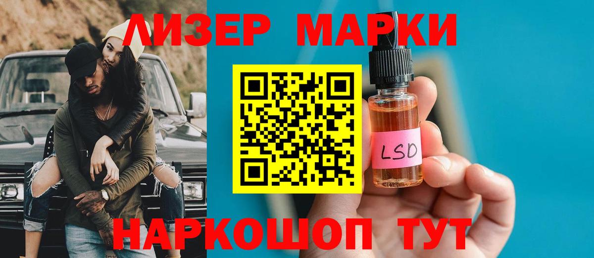 ОМГ ОМГ маркетплейс  Лсд 25 экстази ecstasy  LSD-25 экстази кислота  Вход с VPN  Мичуринск 