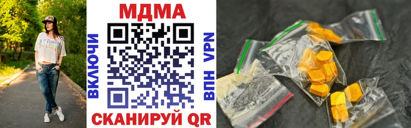 магазин продажи наркотиков  kraken ссылки  MDMA кристаллы  Мичуринск 