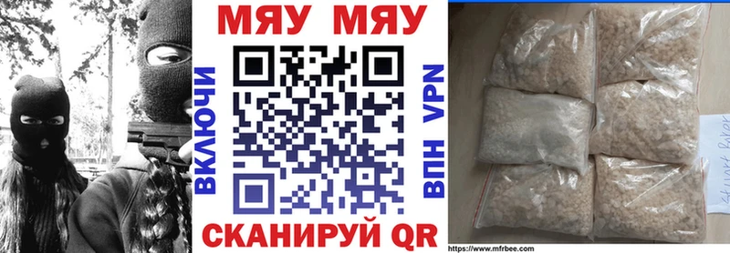 МЕФ 4 MMC Мичуринск