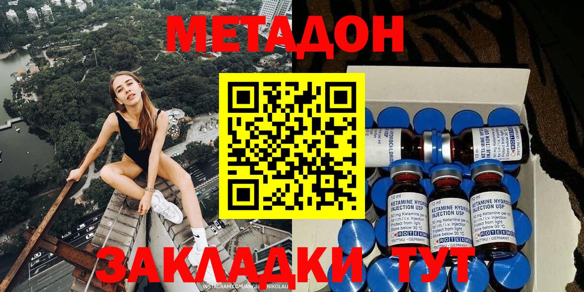 Бошки Шишки  Вход с VPN  Наркошоп  АМФЕТАМИН кристаллы  Мичуринск  Мефедрон  COCAIN  Гашиш  Меф МЯУ МЯУ кристаллы  ГАШ 