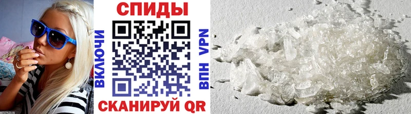 Первитин мет  МЕГА как зайти  Мичуринск 