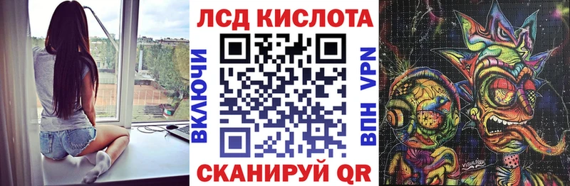 Наркотические марки 1,8мг  МЕГА маркетплейс  Мичуринск 