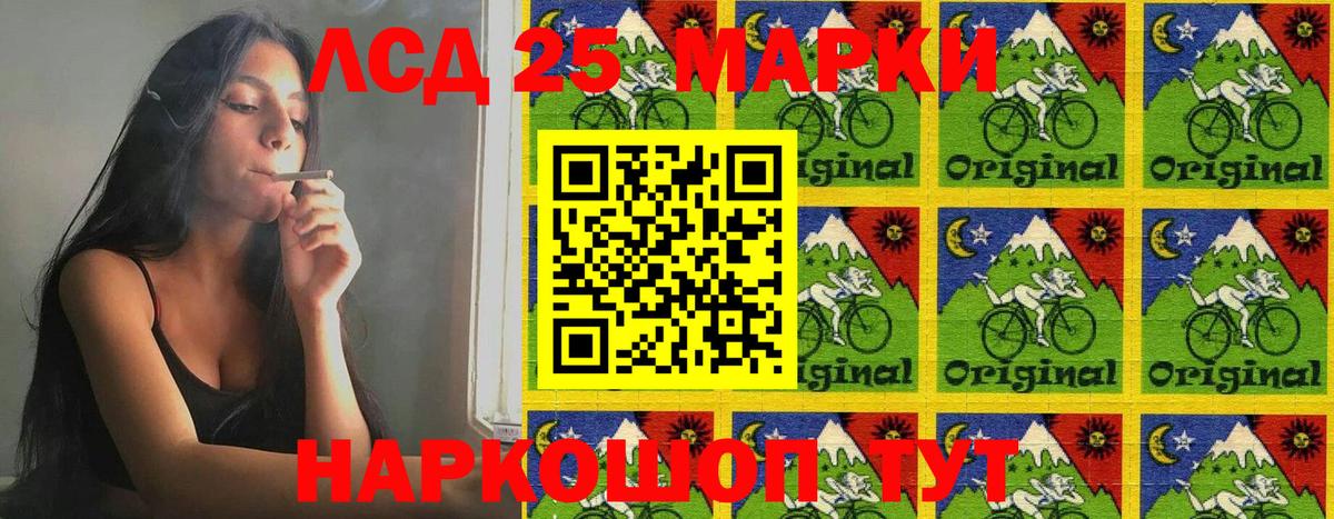 Марки N-bome 1,8мг  Марки N-bome 1,8мг  Вход с VPN  Мичуринск 
