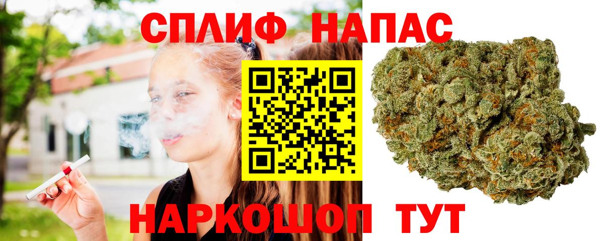 МАРИХУАНА SATIVA & INDICA Мичуринск