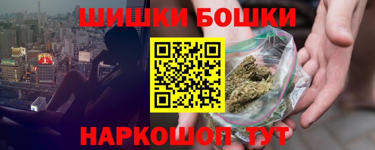 Конопля семена  Вход с VPN  Конопля LSD WEED  Мичуринск 